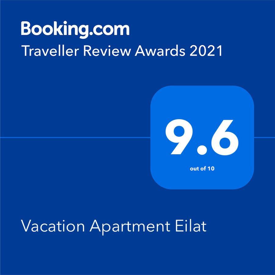 Vacation Apartment Eilat Eksteriør billede